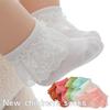 Summer Lace Mesh Socks for Girls - Thin Princess Style
