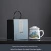 Zhuijia Mutton Fat Jade Porcelain Tea Infuser Mug