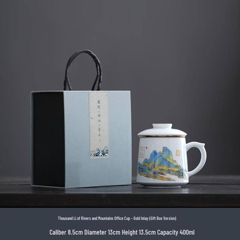 Zhuijia Mutton Fat Jade Porcelain Tea Infuser Mug