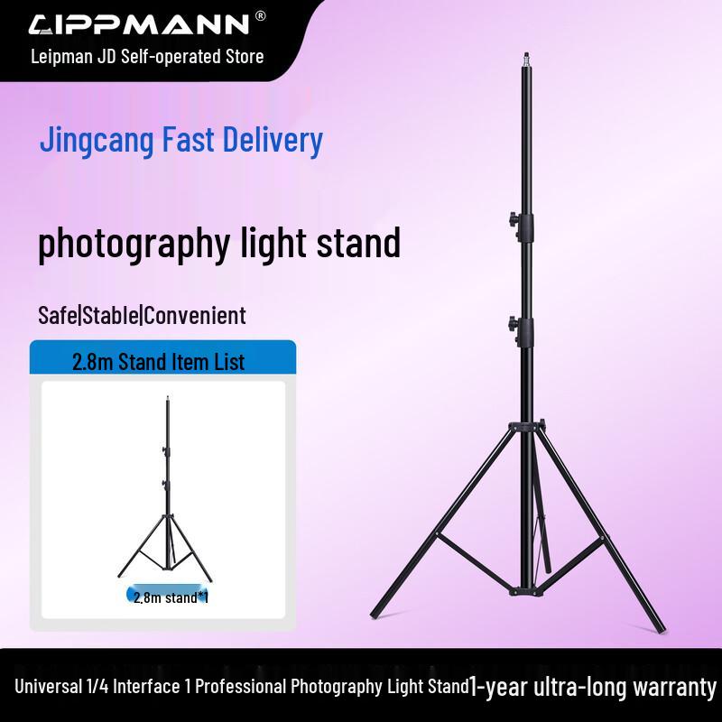 LIPPMANN Photography & Fill Light Stand