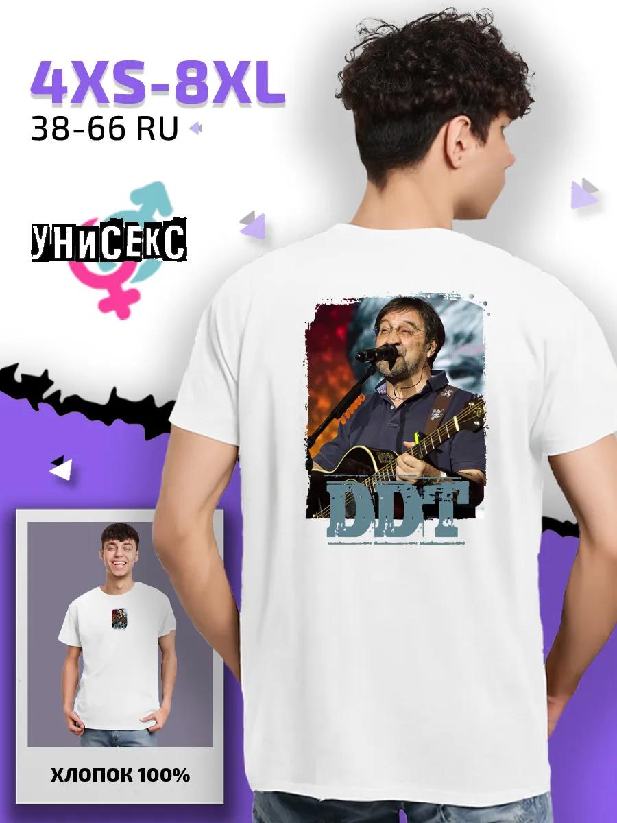 Футболка Maison Margiela S