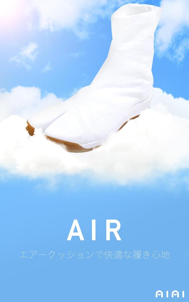 Air Cushion Absorbs Shock Kohaze Jikatabi Matsuri Tabi Japanese Shoe Size [Ai Indigo] (22.5cm - 29.0cm) (White, Dimensions, Adult, Number, 24.0 cm)