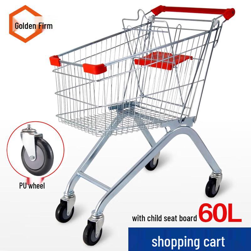 

Jingu Lao Supermarket Shopping Cart 60L