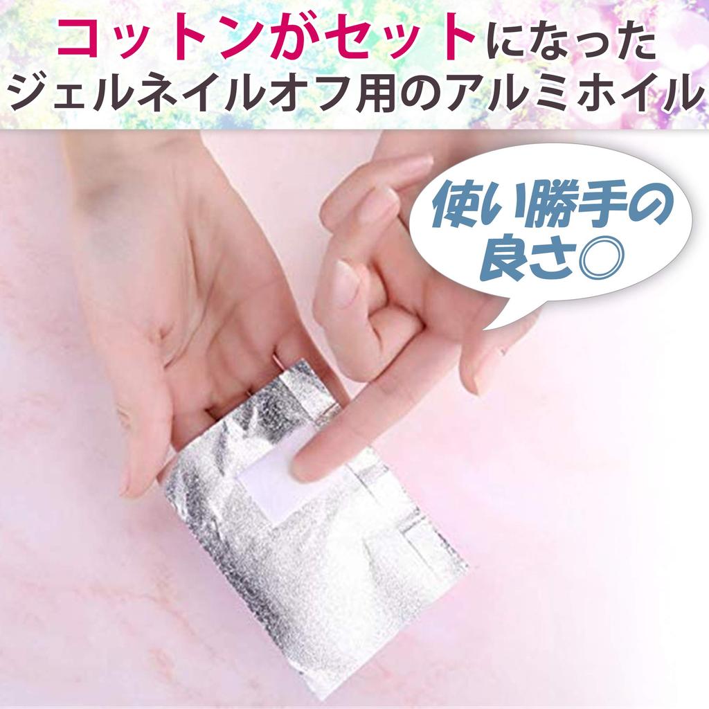 Nullie Gel Nail Removal Cotton and Aluminum Foil - Self-Nail Removal, No Salon Needed, 500 Pieces Set