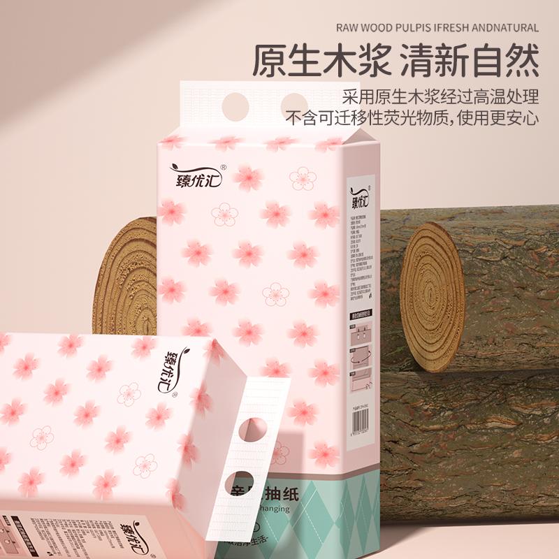 Zhenyouhui 1500 Large Lift Hanging Paper Toilet Paper