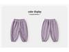 Kaka Panda Children's Spring Casual Pants - Boys' & Girls' Trendy Long Toddler Pants