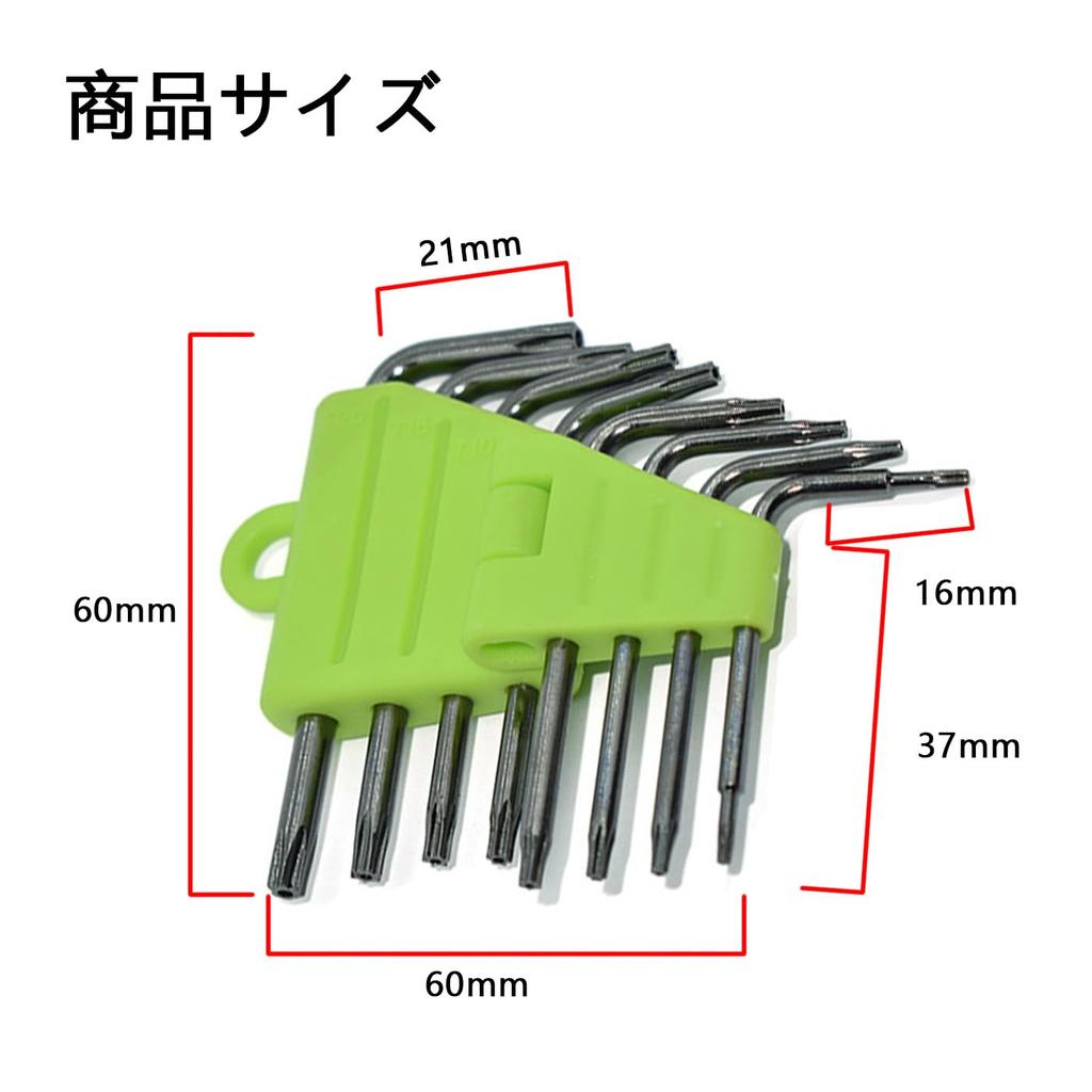 BRIIKPP Torx Schraubendreher Kompatibel mit Präzisionsschrauben für Spezial-Sechskantstern für Konsolen-Reparaturwerkzeugsatz, Schrauben T5-T20, L-förmig