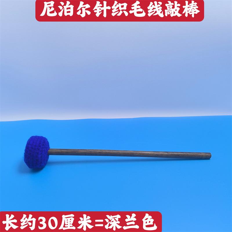 Tibetan Singing Bowl Stick Handmade Wool Felt Mallet Professional Sound Therapy Accessory Moon Bowl Hammer