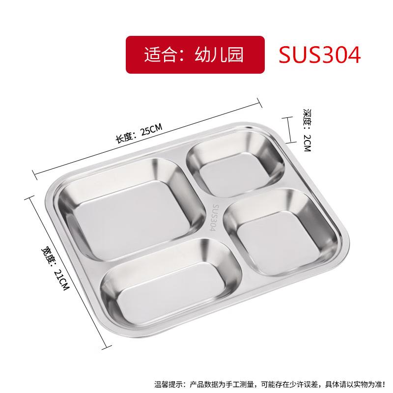 Stainless Steel Divided Lunch Tray