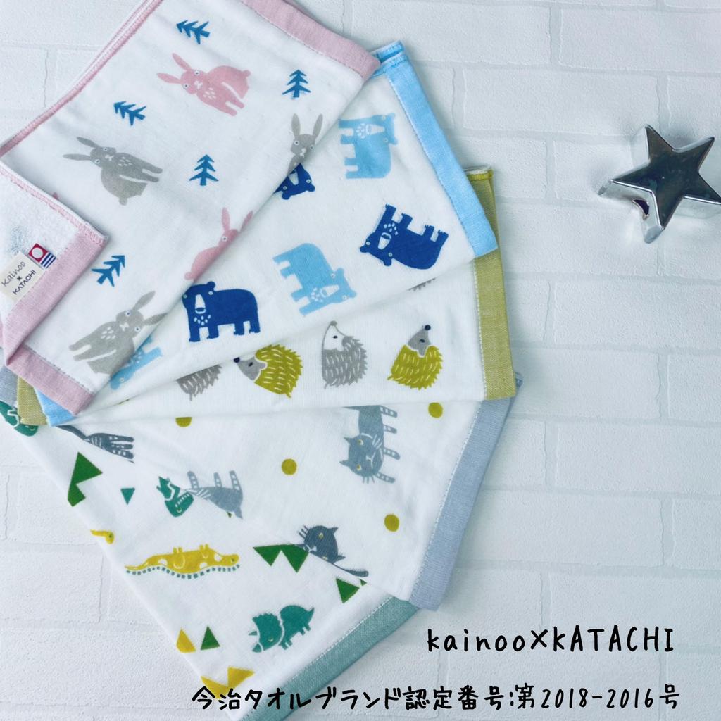 Kainoo X KATACHI Imabari Single Sided Hand Set of 3 34cm X Made In Imabari Gauze Cotton Hedgehog 7 Cat Cute Set of Nursery Camping Towel, Gauze,