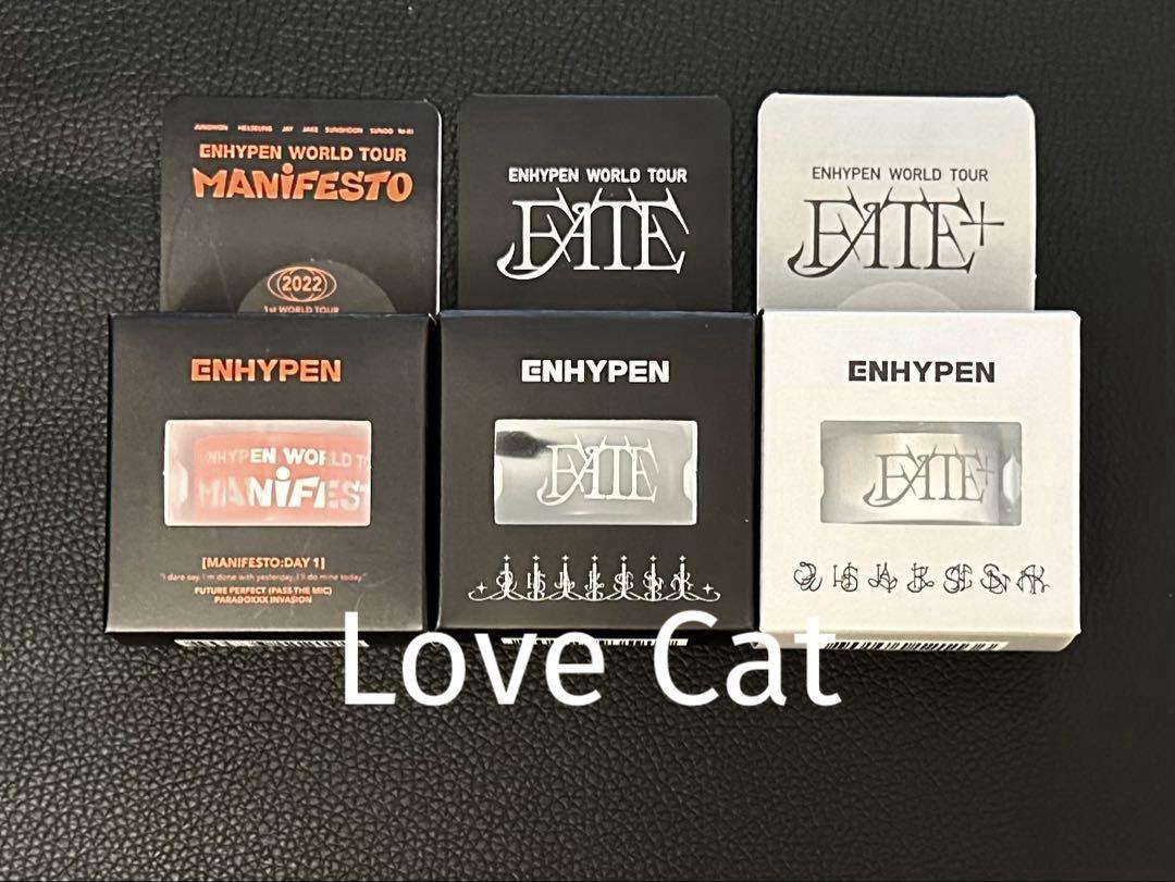 

[USED] ENHYPEN Penlight Decorating Ring (3 pieces)