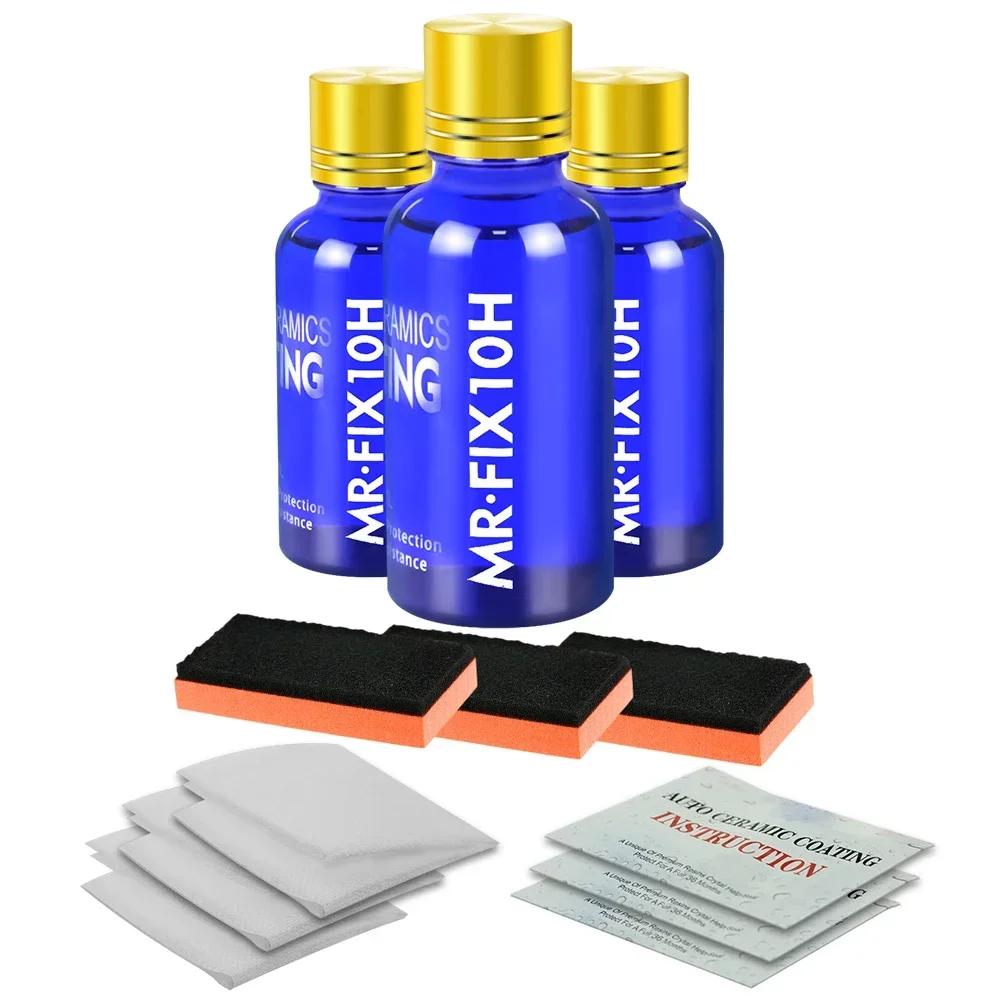 

3 шт. 10H керамическое покрытие полирующий воск супер гидрофобный уход за краской долговечность антикоррозийное покрытие кристалл автомобильное жидкое стекло