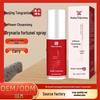 Liuhe Qiankun Safflower Bone-Setting Spray for Joint Relief - Portable Traditional Chinese Medicine Care