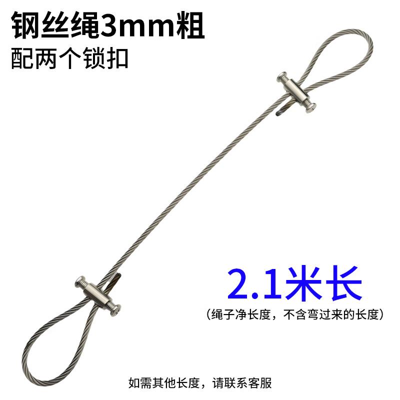 Outdoor Steel Wire Suspension Rope with Lock Buckle