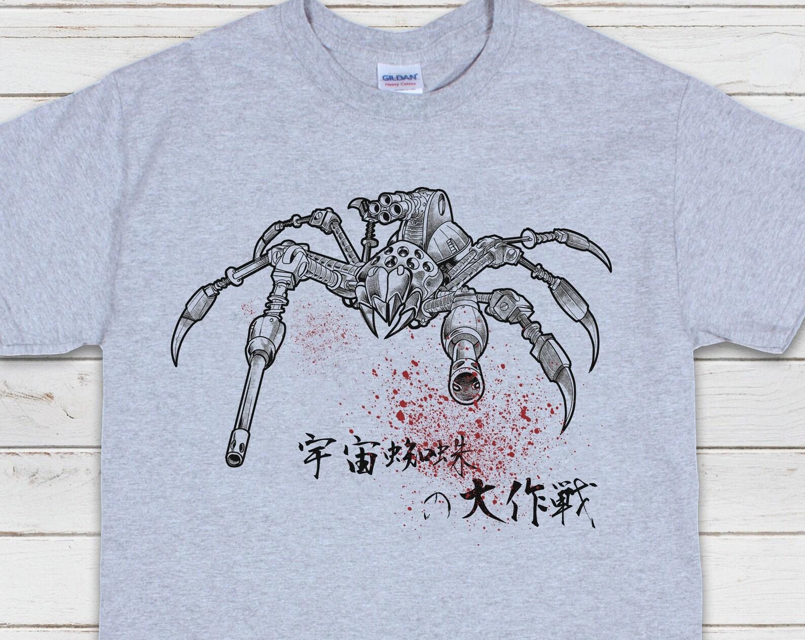 Japanese Robot Spider T-Shirt, Sci-Fi Anime Manga Print M