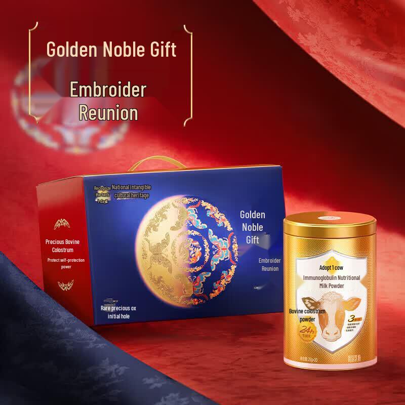Adopt A Cow Immunoglobulin Nutritional Milk Powder Gift Box