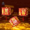 Cartoon Chinese Style Lantern with Tassel Handmade Craft Horse Year Lantern Blessing Words Projection Feature