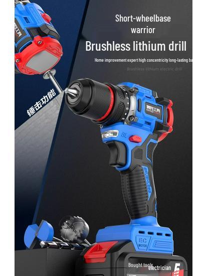Compact Rechargeable Brushless Motor Drill: Multi-Function Impact Tool for Home Use
