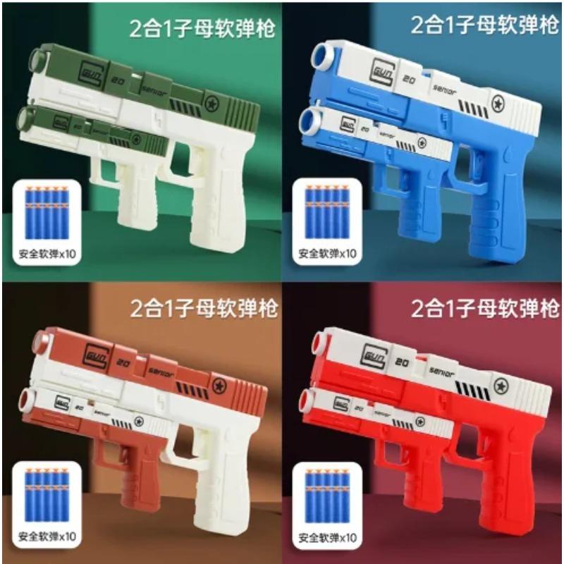 

Мягкая пуля игрушечный пистолет бластер ручной пневматический пистолет игрушечный пистолет пусковая установка для детей игры на свежем воздухе мальчики подарки на день рождения