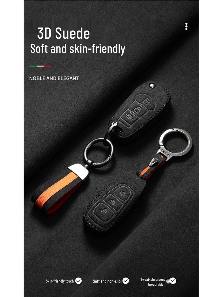 Two-Tone Suede Key Shell for Ford Mondeo, Edge, Explorer, and Focus