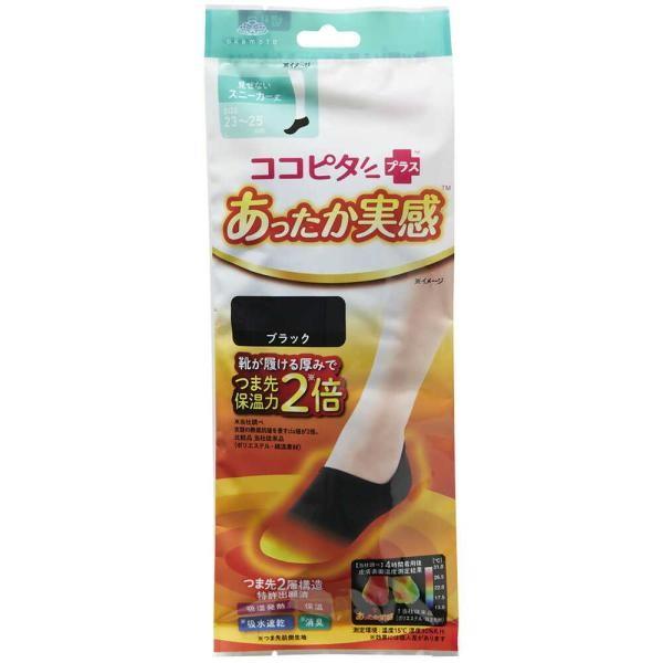Okamoto Cocopita Plus Warm Socks  Sneaker Length  Regular Length Black 23 to 25cm