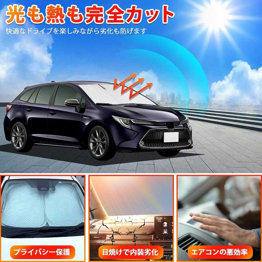 New Corolla Touring Sunshade Windshield Car Shade UV Sun Light Heat UV for Car Privacy Custom Part - Vehicle-Specific Sunshade, Shade, Curtain, Cut,