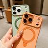 iPhone 17 Pro Max Matte Anti-Slip Magnetic Stand Case - Full Coverage Protective Skin