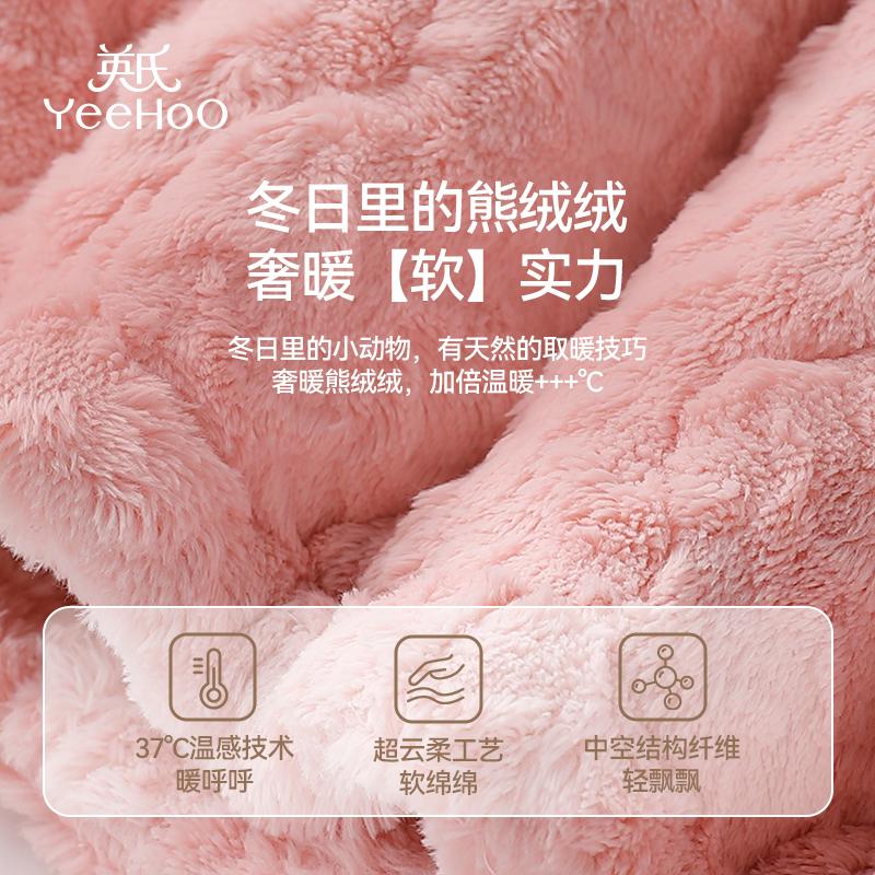 Yingshi Girls' Thickened Sweet Style Nightwear and Sleepwear Home Clothes Set