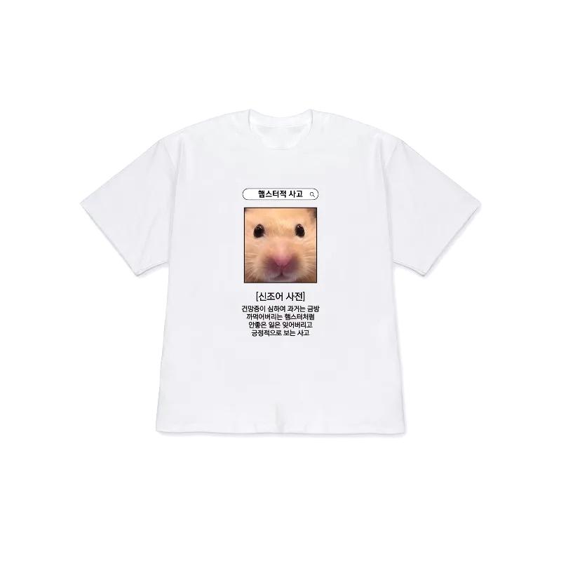 Hamster Funny Printed Short Sleeved Tshirt Short Sleeved Tee Summer New Style Suitable For Both Unisex And Wounisex Vintage Y2k Tops