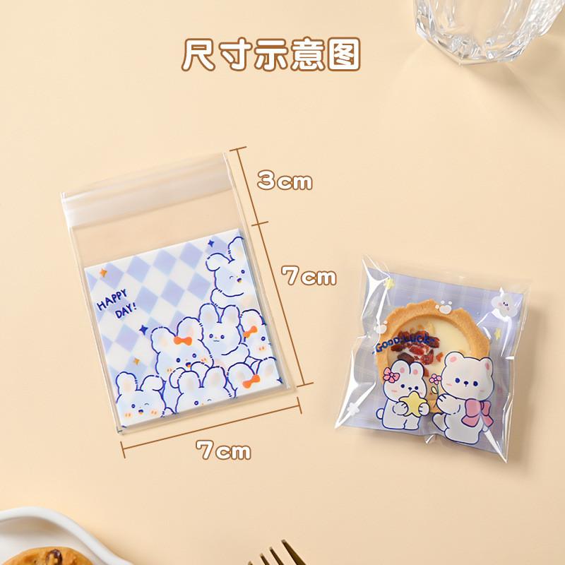 100Pcs 7x7cm Small Plastic Cartoon Animal Printed Self-Adhesive Packaging Cookie Candy Bags Child Birthday Party Favors