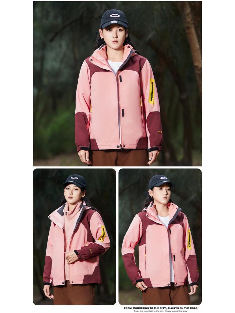 Unisex Colorblock Windbreaker: Detachable, Waterproof, Windproof, Customizable Print