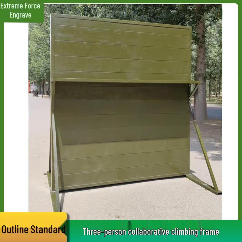 Outdoor Collaborative Climbing Trainer