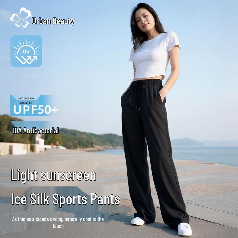 Urban Beauty Women s Ice Silk Wide-Leg Cooling Pants 2XL