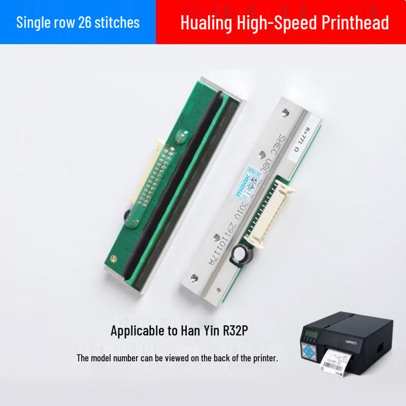 HPRT R32P Thermal Printer Printhead CN plug (adapter included)