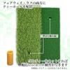 Golf Fairway Practice Artificial 30 X Tee for Practice Swings and Driver Mat, 2-Way Design, & Rough, Indoor/Outdoor Mat, Turf, 60cm, Compatible,