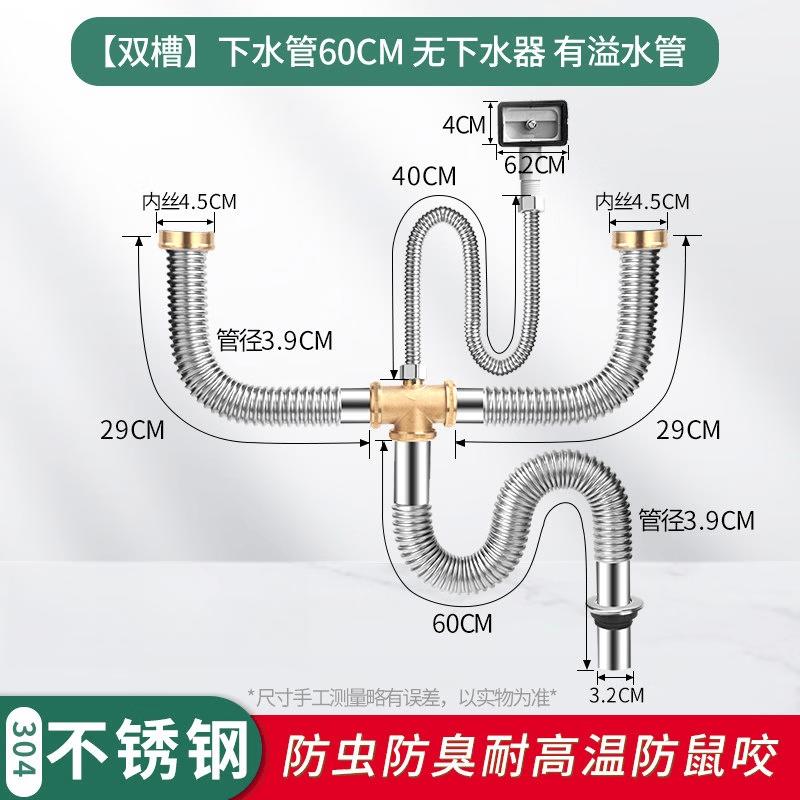 60CM Double Basin Kitchen Sink Drainer