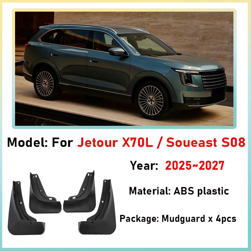 4PCS For Jetour X70L Soueast S08 2025 2026 2027 Mudguard Anti-splash Fender Mud Flap Guard Front Rear Mudflaps Tools Accessories