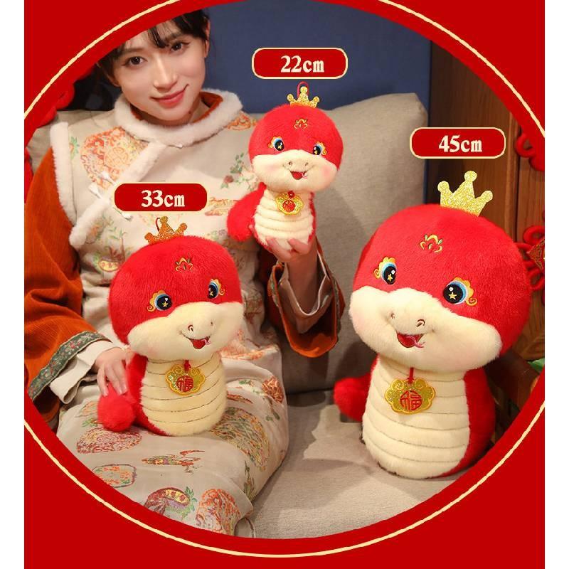 Of The Year Snake Mascot Plush Toy Cute Cartoon Zodiac Children Doll Holiday