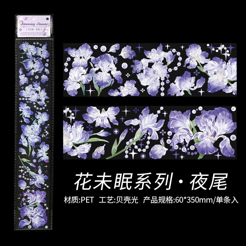 

4 styles 60mm*350mm Long tape PET material sticker Diary Album Scrapbooking material sticker Junk Journal Supplies
