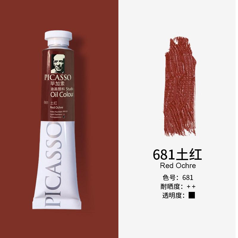 50/170ml Beginners Oil Paint Tubes Set  Artist Painting Supplies Starter Kit