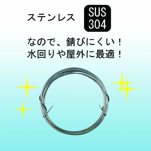 DAIDOHANT (Soft) Stainless Steel Wire SUS304, #14 Diameter 2.0 mm x Length 10m (Product Number: 10155318)