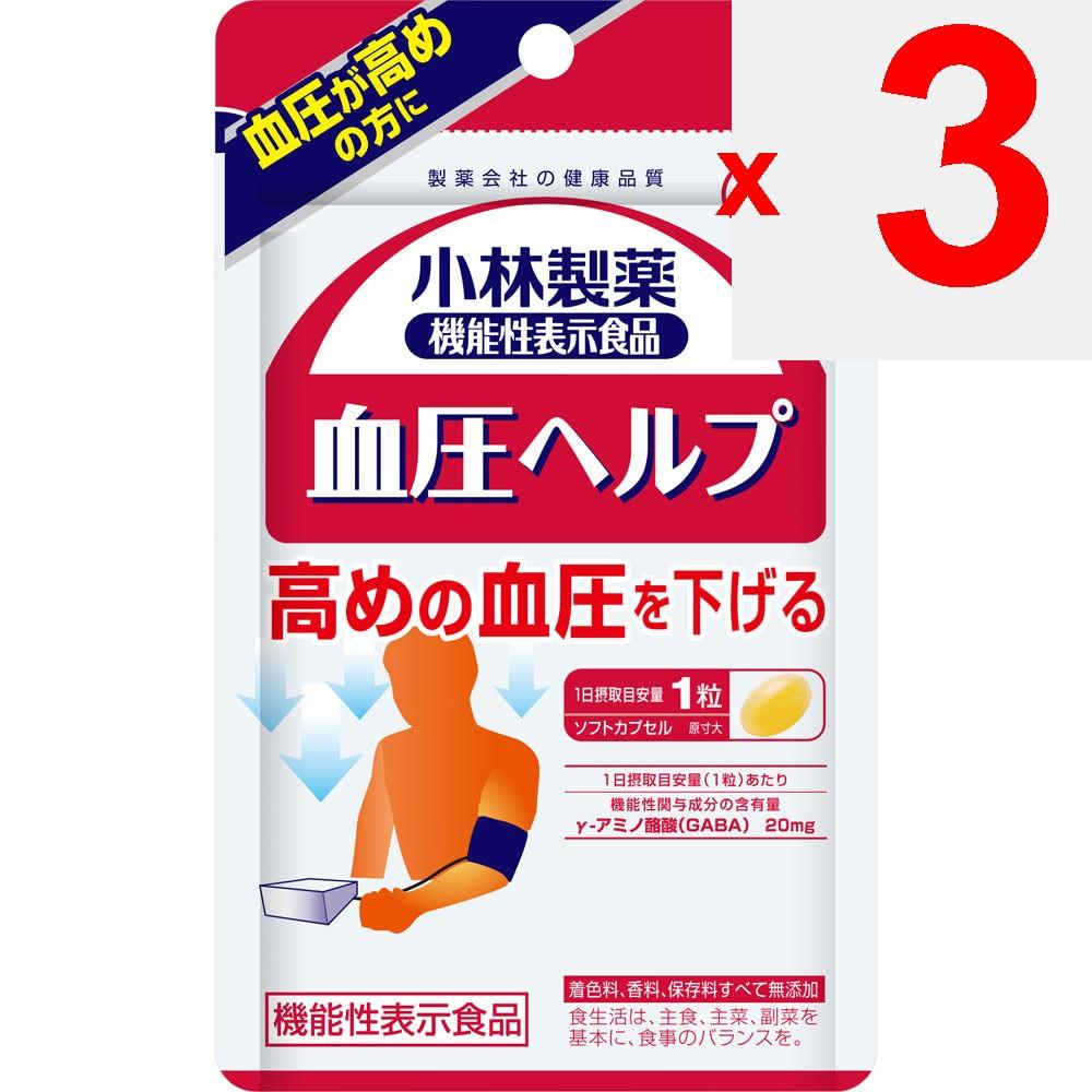 Kobayashi Pharmaceutical Blood Pressure Help 30 Tablets Preventive Lifestyle Habits Functional Claims Product Preventive Lifestyle Habits