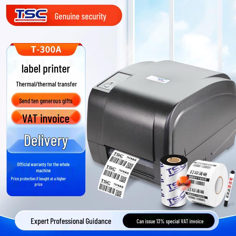 TSC Desktop Thermal Transfer Barcode Label Printer CN plug (adapter included)