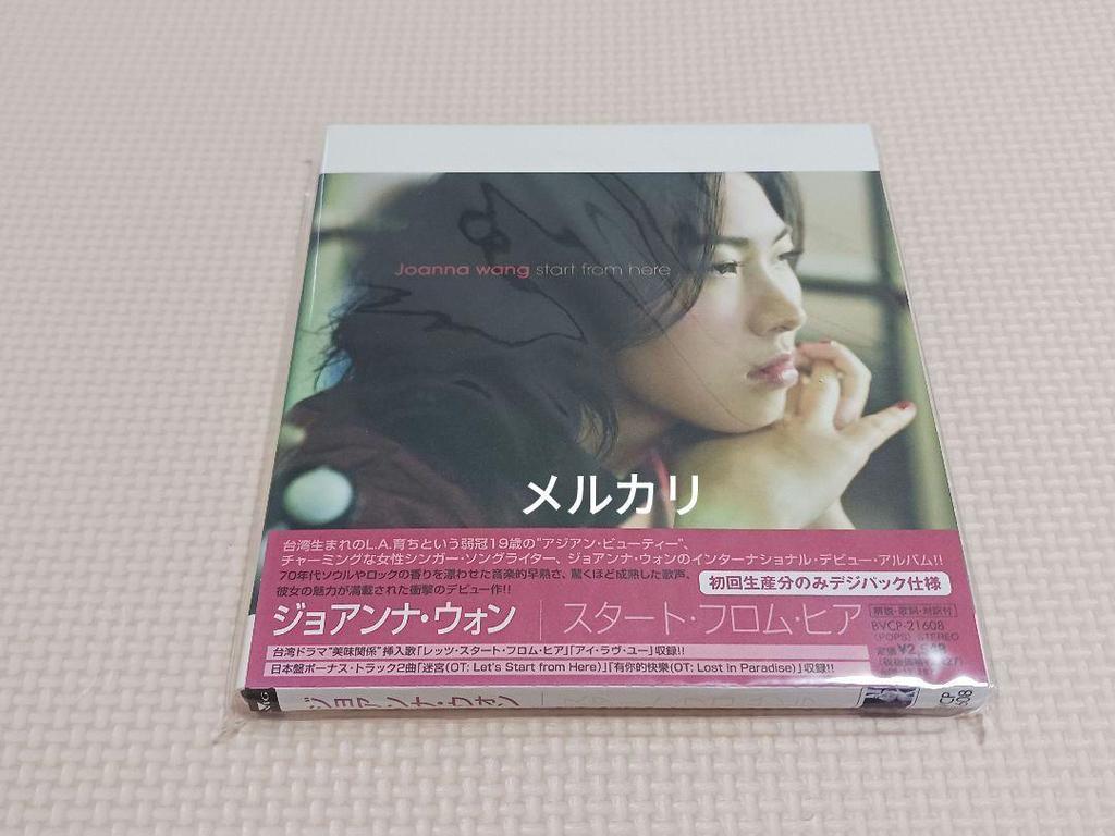 [USED] Joanna Wong Start From Here First Press Domestic CD