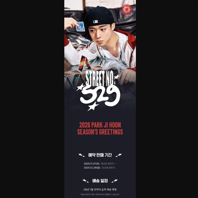 [Vorbestellung] 2026 PARK JI HOON SEASON'S GREETINGS (Online-Vorteil)