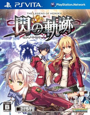 Die Legende der Helden: Trails of Cold Steel (Standard Edition)