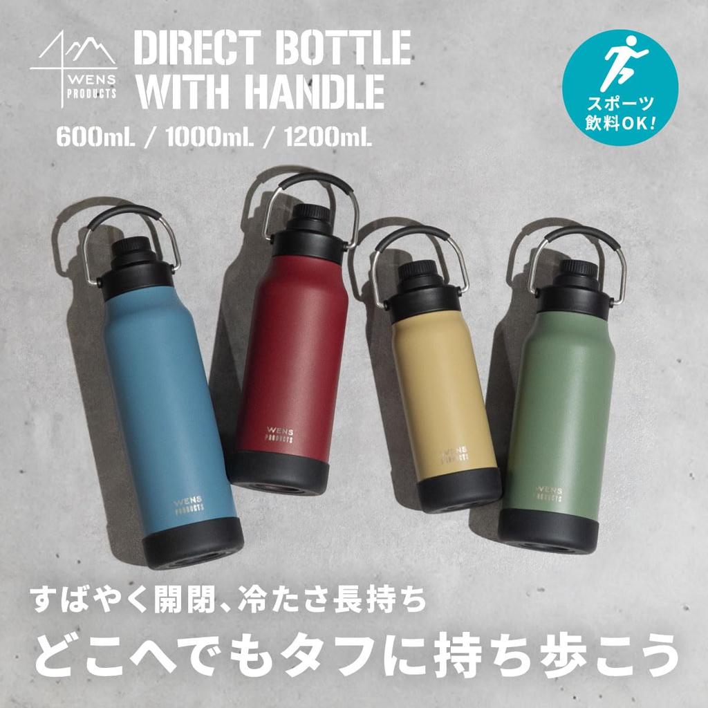 Atlas 600ml Vacuum Insulated Stainless Steel Water Direct Sports Drink Large Easy to with Direct Outdoor Smoky Bottle, Drinking, Insulated,