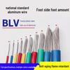 Anti-Aging Aluminum Core Wire for Household Use - Available in 2.5/4/6/10/16 sq sizes.