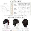 Full Short Short Bob [Brightlara] Wig, Short, Wig, Bob, Natural, Men's Wig, Hair, hf1284-AC-M