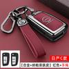 Car 4 Buttons Key Case Cover Shell for Nissan Sentra Leaf Rogue Sunny Versa Patrol X-Trail Qashqai GT-R Kicks for Infiniti W1